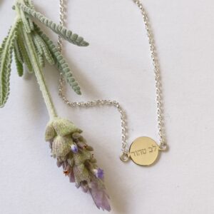 Delicate Disc Pendant - Choose Your Meaningful Engraving