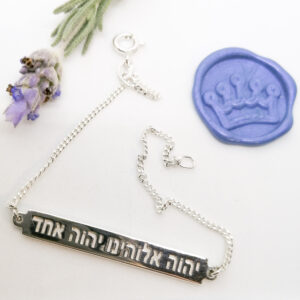 YHVH is one bracelet